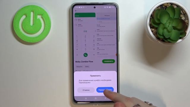 Как поменять стиль шрифта на Xiaomi Redmi K40? смотреть онлайн