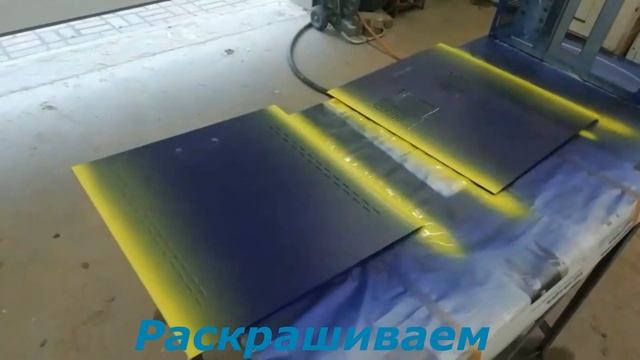 Как покрасить компьютерный корпус смотреть онлайн