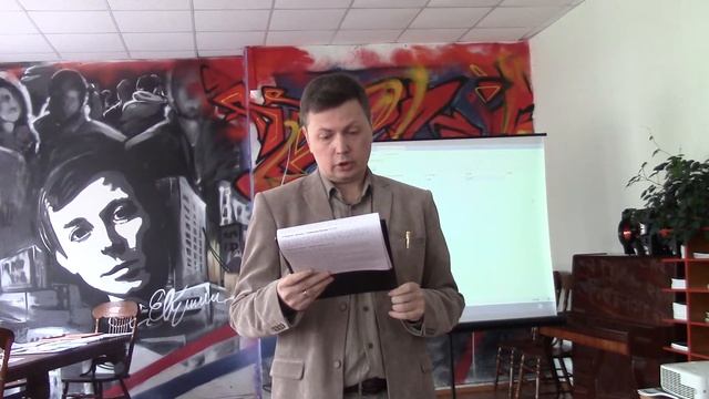 Моя презентация книги Марины Удачи "Возвращение Богородицы" (4) смотреть онлайн