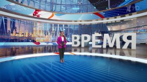 Выпуск программы "Время" в 21:00 от 18.07.2024