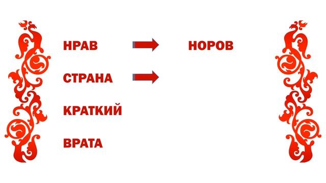 Старославянизмы в современном русском языке смотреть онлайн