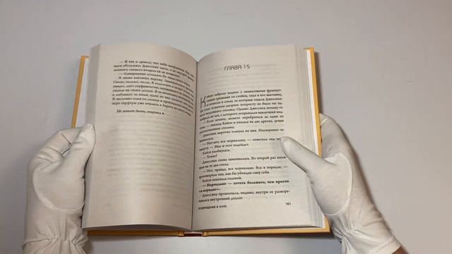 Кафе на краю земли. Возвращение в кафе. Два бестселлера под одной обложкой смотреть онлайн