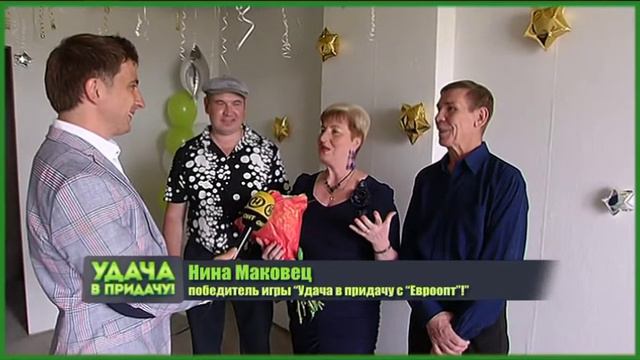 Дневники игры "Удача в придачу!" Тур 83 Эпизод 3 смотреть онлайн