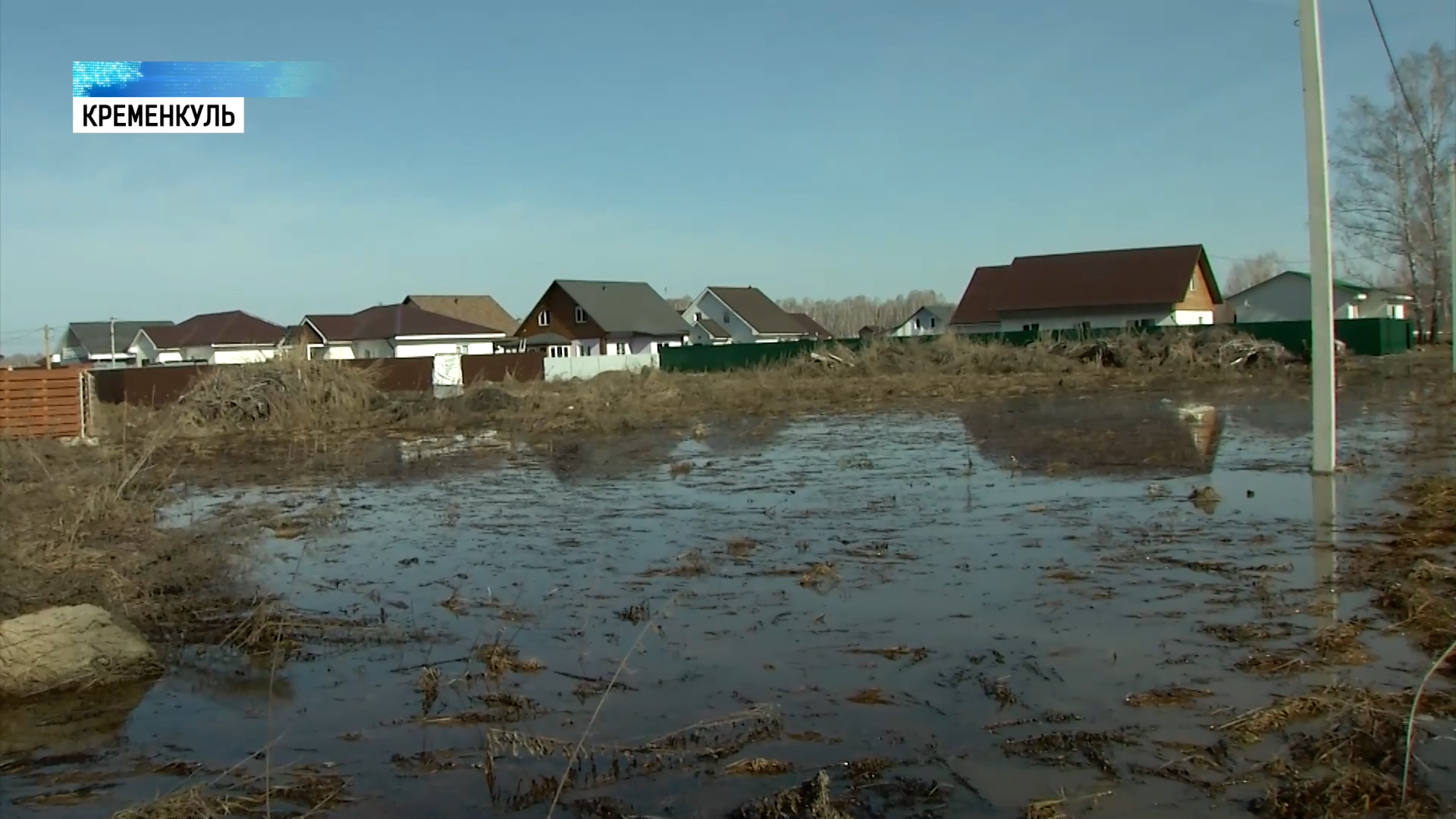 Талая вода топит дома в поселке Кременкуль в Челябинской области смотреть онлайн
