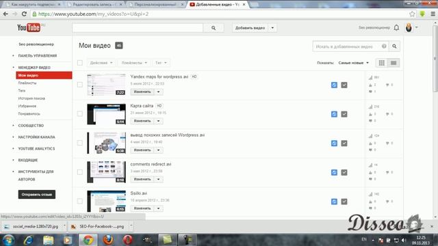 Как сделать заставку для видео на YouTube Как сделать персонализированный значок на YouTube смотреть онлайн