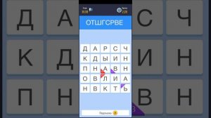 Слово за слово, играем Грааль. Вать