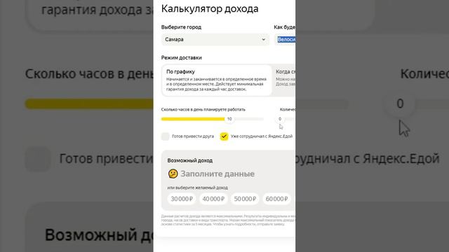 переходите регистрирутесь смотреть онлайн