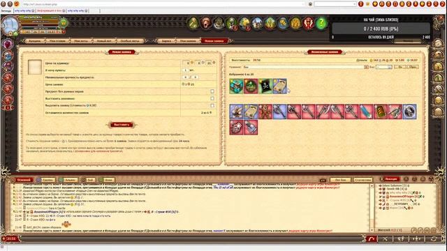 Обсуждаем с подписчиками, лучшие обменники брюлей на золото. смотреть онлайн