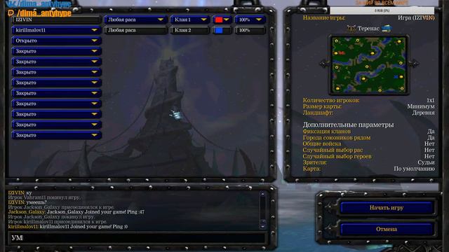 WARCRAFT 3 ФФА / 1Х1 СТРИМ ДОНАТ ОТ 5 РУБЛЕЙ смотреть онлайн