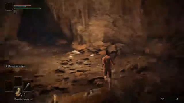 Elden rign зачем ты пришел? смотреть онлайн