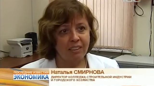 На работу в ЖКХ – только с дипломом. 100ТВ смотреть онлайн