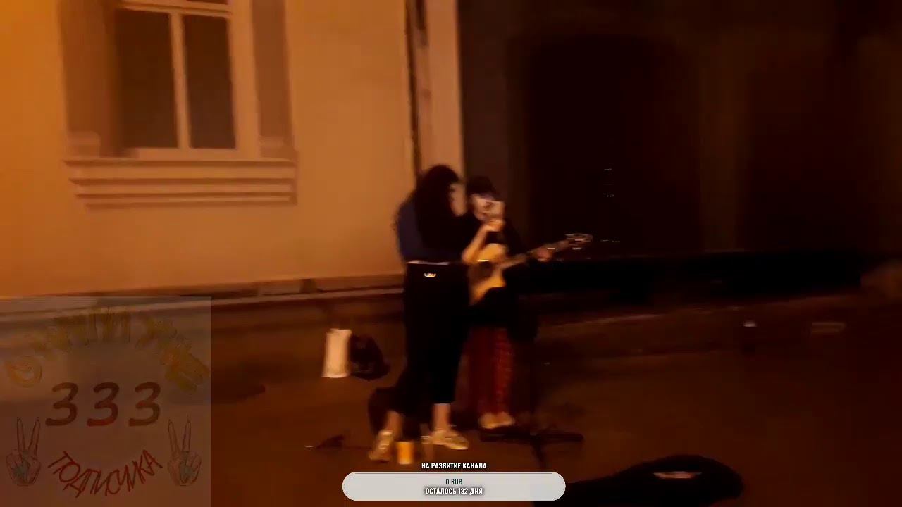 Моя первая трансляция в Москве смотреть онлайн