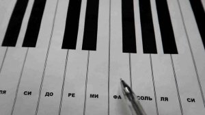 КВАРТА: ЧИСТАЯ и УВЕЛИЧЕННАЯ. Интервалы сольфеджио. Уроки музыки