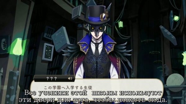 Twisted-wonderland Prologue 1 [RUS sub]