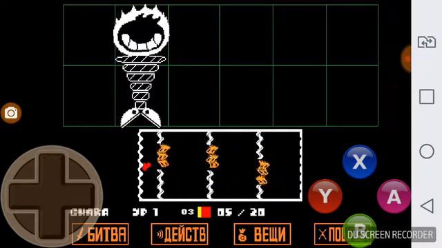 Как победить Фителька смотреть онлайн