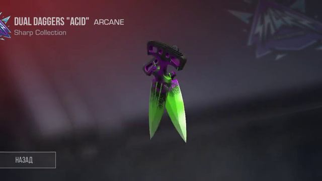 И это уже 3 часть по STANDOFF 2 смотреть онлайн