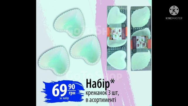 #Атб #Акция 7 дней #АКЦИИАТБ #ЦЕНЫ смотреть онлайн