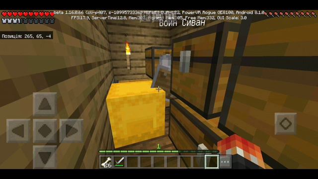 Жизнь лорда #4! Первая дань!? Проверка! смотреть онлайн