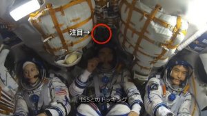 ФАНТАСТИЧЕСКИЙ спуск космического корабля на Землю!