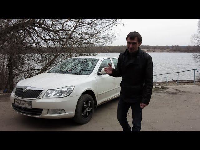 Честный тест драйв Skoda Octavia 2 смотреть онлайн