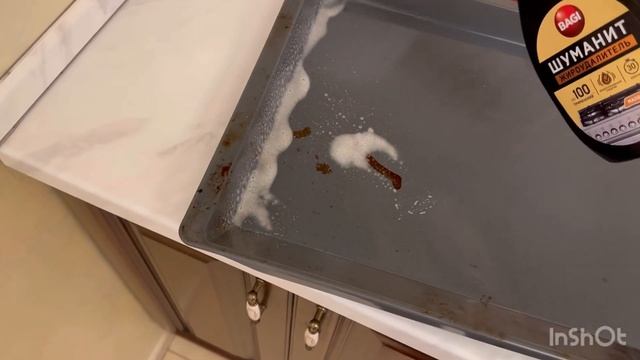 Как отмыть противень!! смотреть онлайн