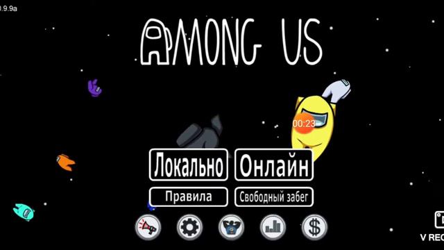 Как? Поставить русский язык в among us смотреть онлайн