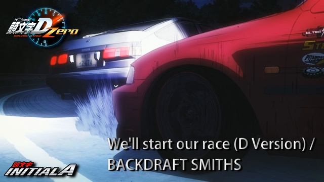 INITIALD ARCADE STAGE Zero BGM - We'll start our race(D Version) / BACKDRAFT SMITHS смотреть онлайн
