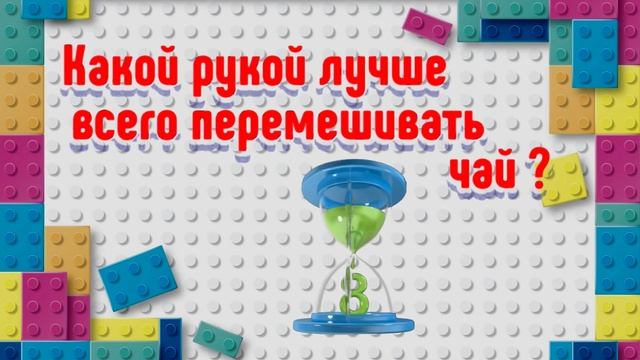 Вопрос Ответ 1 выпуск.mp4