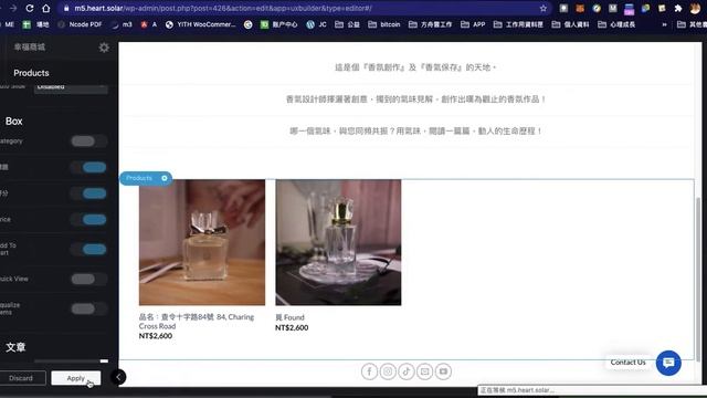 quick view關閉教學 woocommerce與wordpress смотреть онлайн