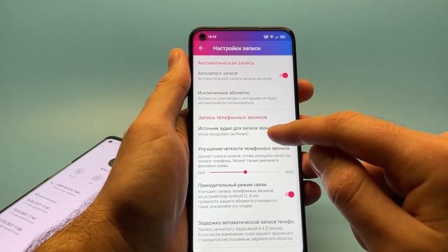 КАК ВКЛЮЧИТЬ ЗАПИСЬ ЗВОНКОВ НА REALME И OPPO смотреть онлайн