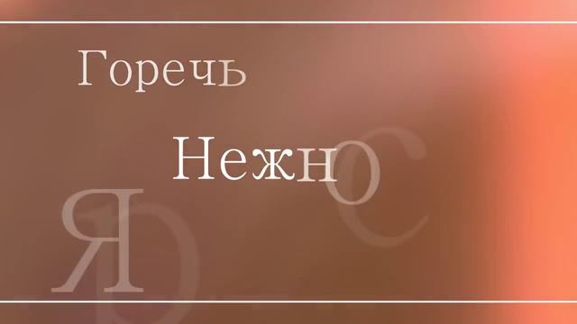 Fan-Fantasy: фанфики, арты, стихи, видео. Промо сайта. смотреть онлайн