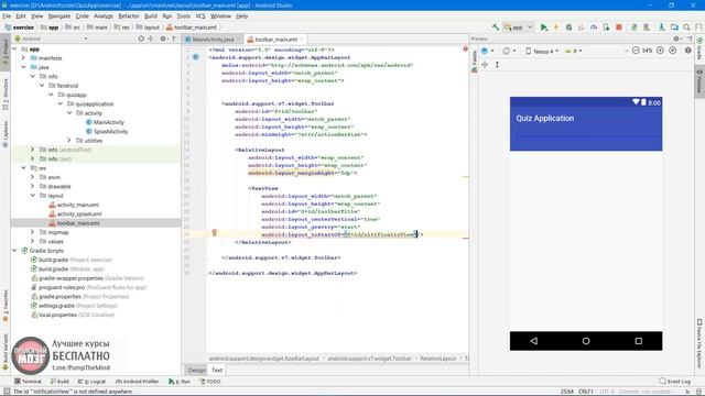 Мобильная разработка JavaScript