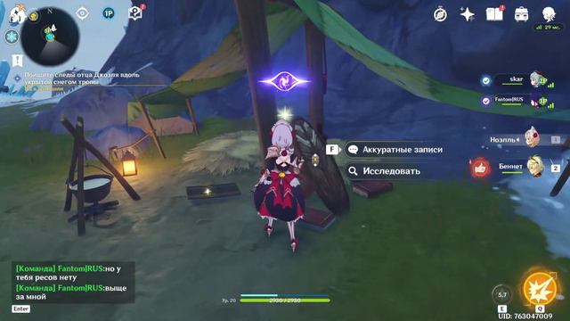 Genshin impact Стрим , будем посмотреть смотреть онлайн