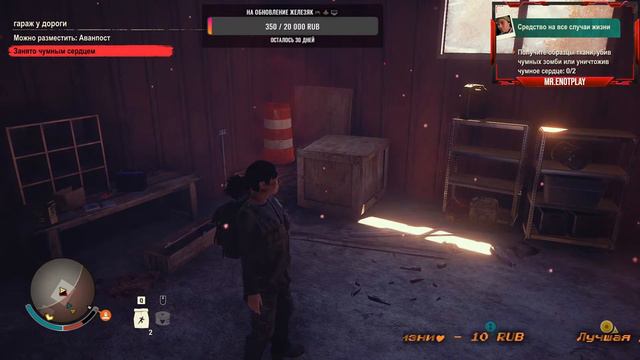 State of Decay 2 Juggernaut Edition [прохождение] #1 смотреть онлайн