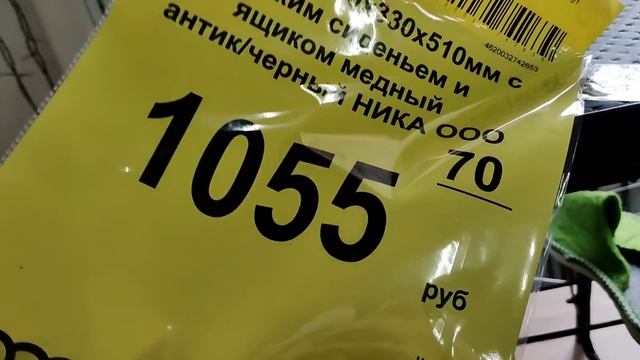 ?СВЕТОФОР?ТОЛЬКО МЕБЕЛЬ!?Столы,стулья,комоды,вешалка,гладильные доски,сушилки для белья?Низкие цены смотреть онлайн