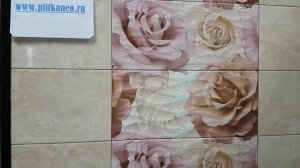 Вэйв плитка Церсанит/Cersanit