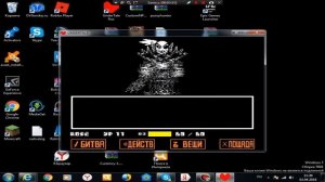 как загрузить сохранение в андертейле.Ответ здесь!