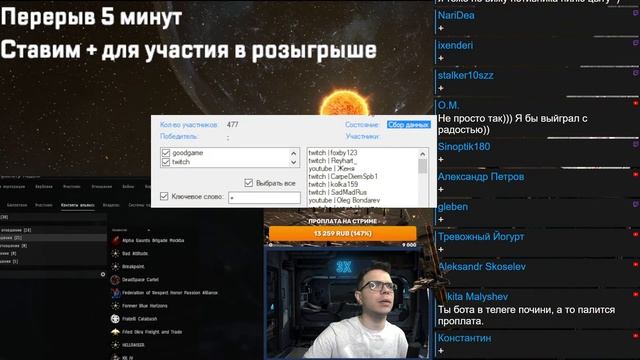 EVE Online. ЛЕТИМ НА КРУПНЫЙ БОЙ В НУЛЯХ + обсуждаем новые правила альянса смотреть онлайн