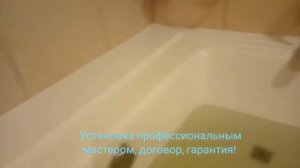 Как перекрыть широкие зазоры между ванной и стеной.