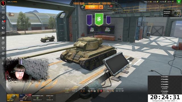 СТрЁм ))) сБОР на Вкусно ЖраТЬ !!! смотреть онлайн