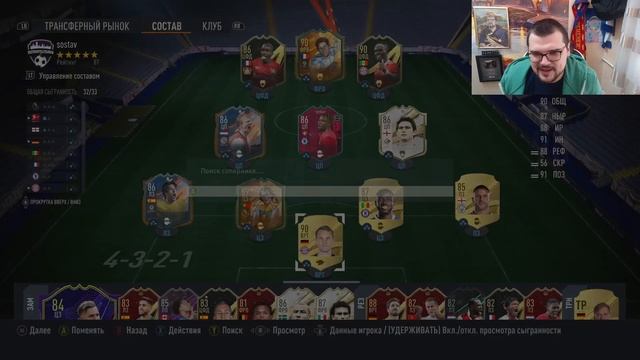 КАК ФИФА СЛОМАЛА МЕНЯ И МОИ ПРИНЦИПЫ FIFA 23 смотреть онлайн