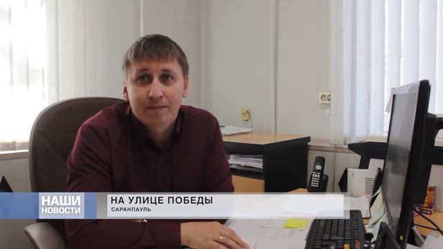 Благоустройство парка Победы в Саранпауле смотреть онлайн