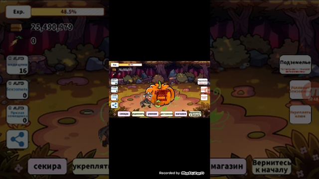 Я снимаю самую крутую игру Tap Tap Axe папаробуйте поиграть в эту игру смотреть онлайн