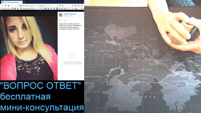 Вопрос-ответ. Гадания на Таро онлайн смотреть онлайн