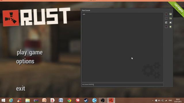 как поиграть в rust по сети смотреть онлайн