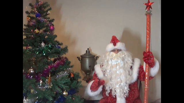 поздравление Деда мороза смотреть онлайн