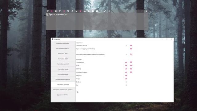 LunaTranslator обзор смотреть онлайн
