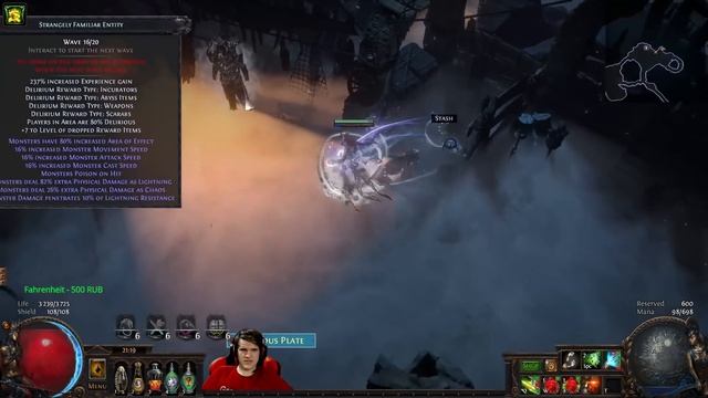 Чуть не умер на стриме в шаге от фарма. Path of exile Ritual League НарезОчка mistercop №14 смотреть онлайн