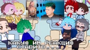 Реакция 13 карт на Милс Play(2 часть,спасибо за 300 подписчиков)