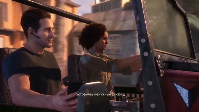 Uncharted 4:Путь вора - Глава 11 - Спрятано у всех на виду